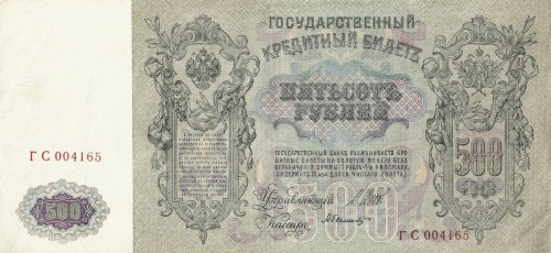 foreign money foreign money